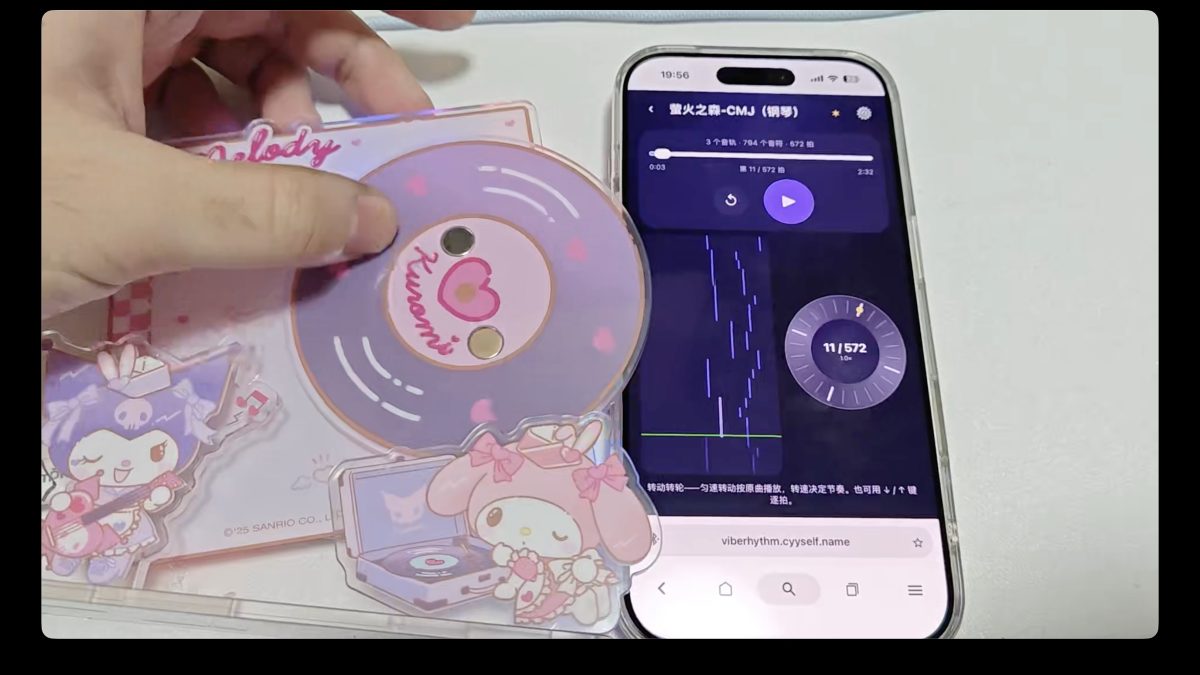 我用 ESP32 实现了童年的音乐梦